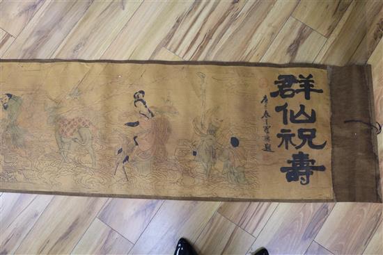 A Chinese hardwood scroll painting and another scroll